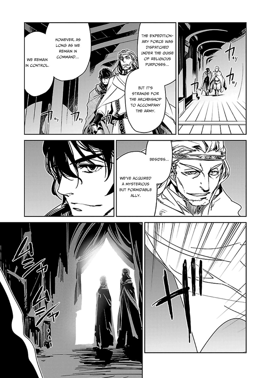 Maoyuu Maou Yuusha - Kono Watashi no Mono Tonare, Yuusha yo Kotowaru! chapter 43 page 63