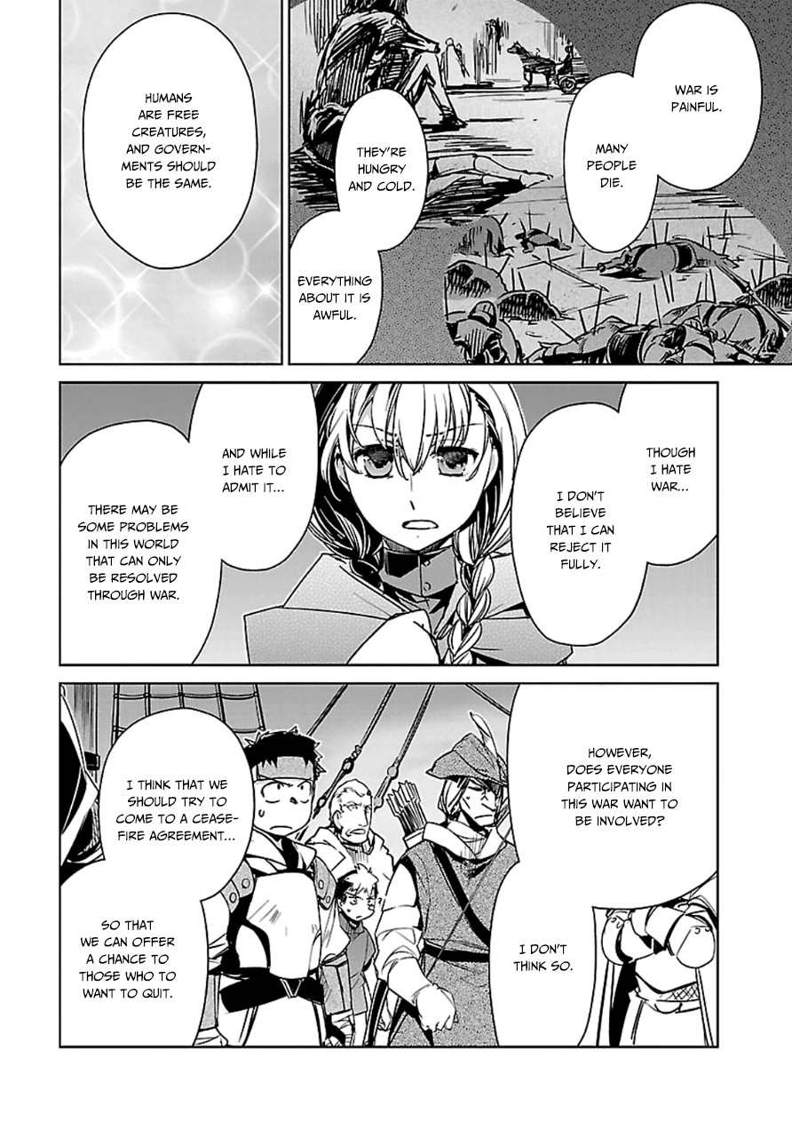 Maoyuu Maou Yuusha - Kono Watashi no Mono Tonare, Yuusha yo Kotowaru! chapter 43 page 7