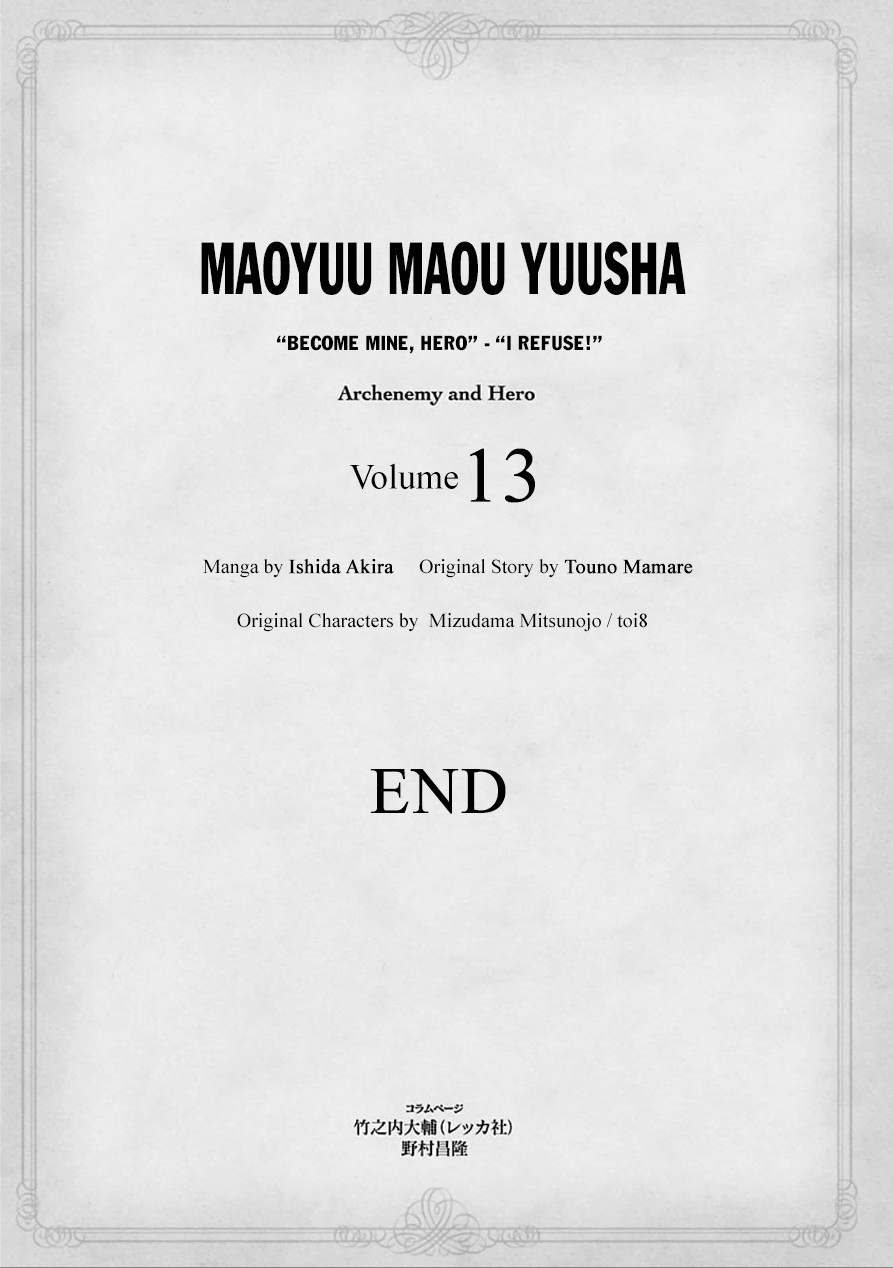 Maoyuu Maou Yuusha - Kono Watashi no Mono Tonare, Yuusha yo Kotowaru! chapter 43 page 71