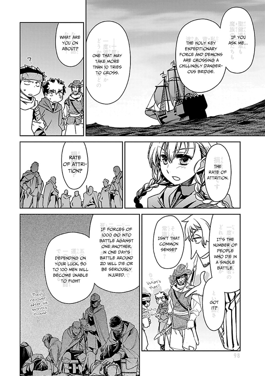 Maoyuu Maou Yuusha - Kono Watashi no Mono Tonare, Yuusha yo Kotowaru! chapter 43 page 9