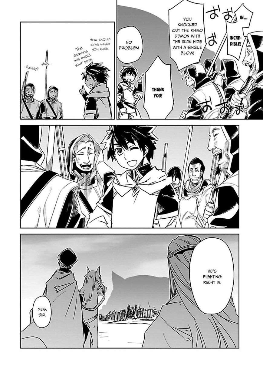 Maoyuu Maou Yuusha - Kono Watashi no Mono Tonare, Yuusha yo Kotowaru! chapter 44 page 10