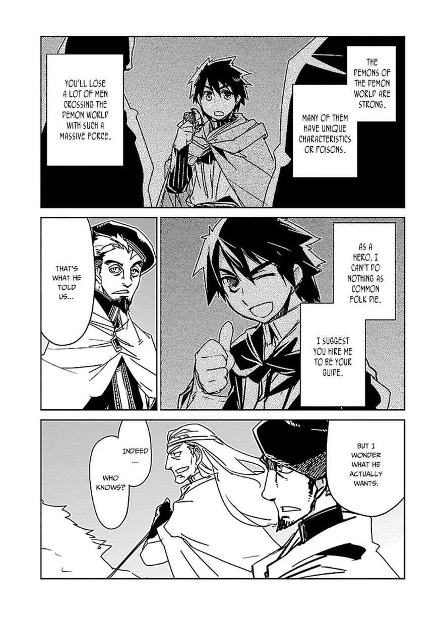 Maoyuu Maou Yuusha - Kono Watashi no Mono Tonare, Yuusha yo Kotowaru! chapter 44 page 11