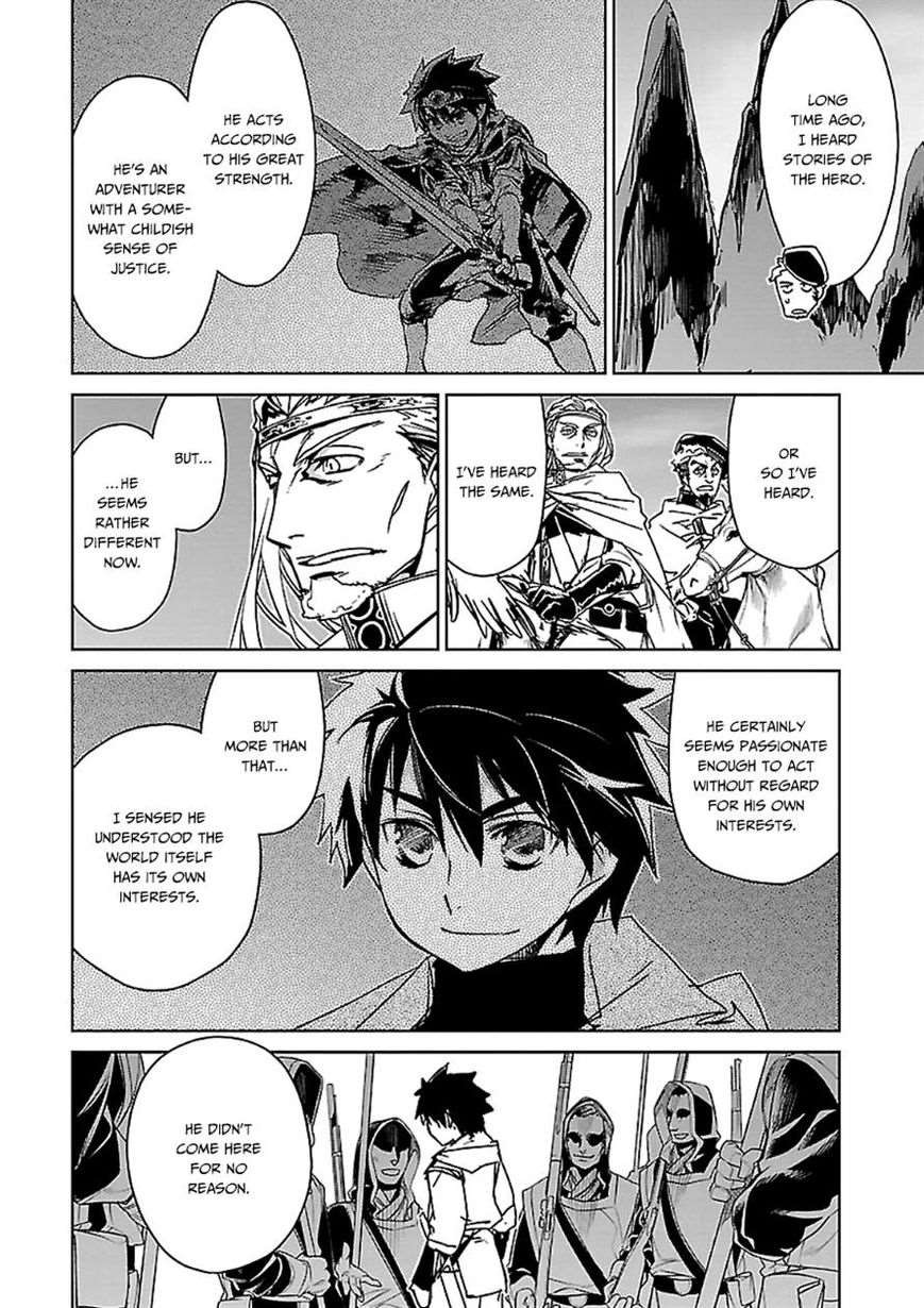 Maoyuu Maou Yuusha - Kono Watashi no Mono Tonare, Yuusha yo Kotowaru! chapter 44 page 12