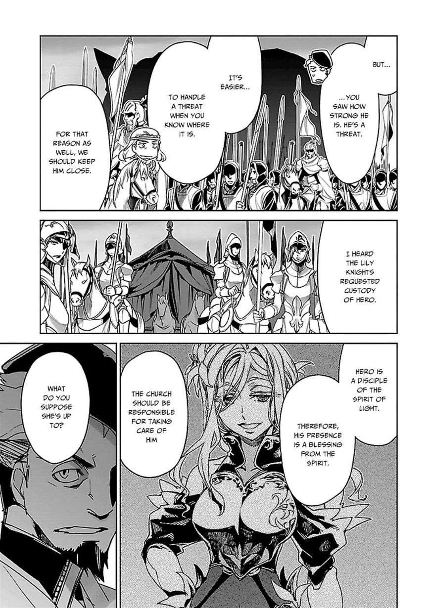 Maoyuu Maou Yuusha - Kono Watashi no Mono Tonare, Yuusha yo Kotowaru! chapter 44 page 13