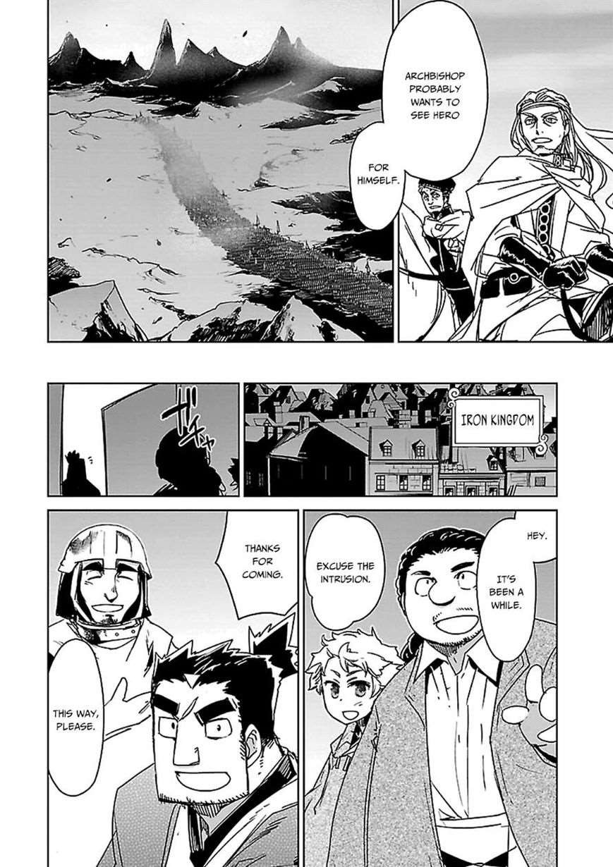 Maoyuu Maou Yuusha - Kono Watashi no Mono Tonare, Yuusha yo Kotowaru! chapter 44 page 14