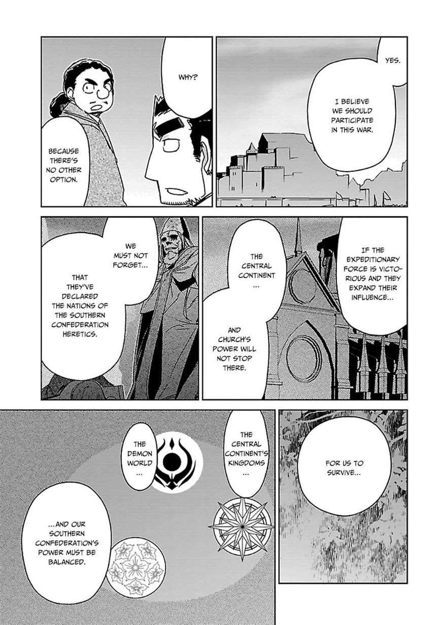 Maoyuu Maou Yuusha - Kono Watashi no Mono Tonare, Yuusha yo Kotowaru! chapter 44 page 17