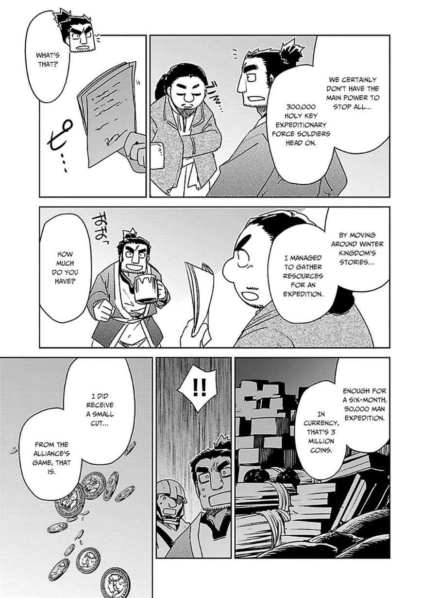 Maoyuu Maou Yuusha - Kono Watashi no Mono Tonare, Yuusha yo Kotowaru! chapter 44 page 19