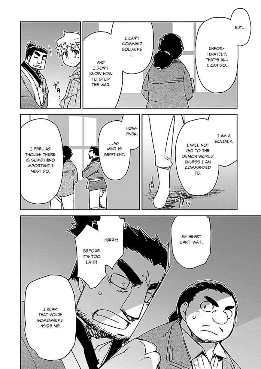 Maoyuu Maou Yuusha - Kono Watashi no Mono Tonare, Yuusha yo Kotowaru! chapter 44 page 20