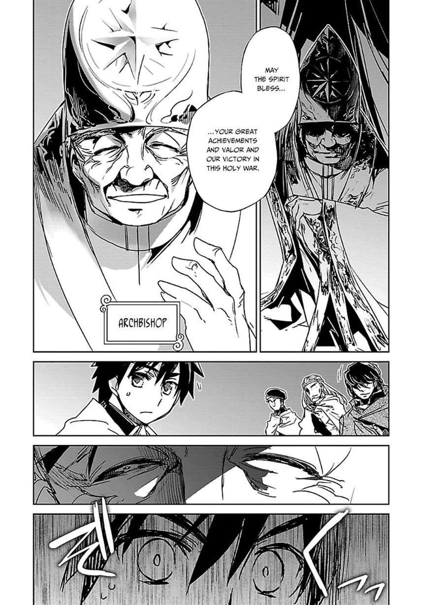 Maoyuu Maou Yuusha - Kono Watashi no Mono Tonare, Yuusha yo Kotowaru! chapter 44 page 22