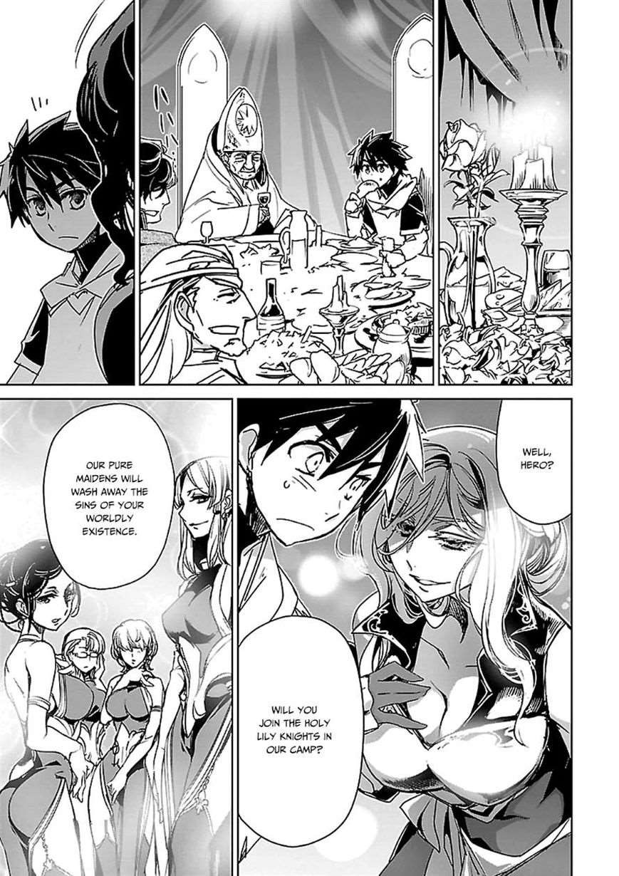 Maoyuu Maou Yuusha - Kono Watashi no Mono Tonare, Yuusha yo Kotowaru! chapter 44 page 23