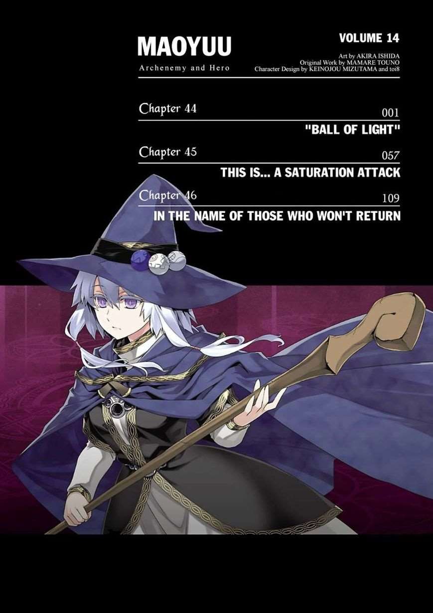 Maoyuu Maou Yuusha - Kono Watashi no Mono Tonare, Yuusha yo Kotowaru! chapter 44 page 3