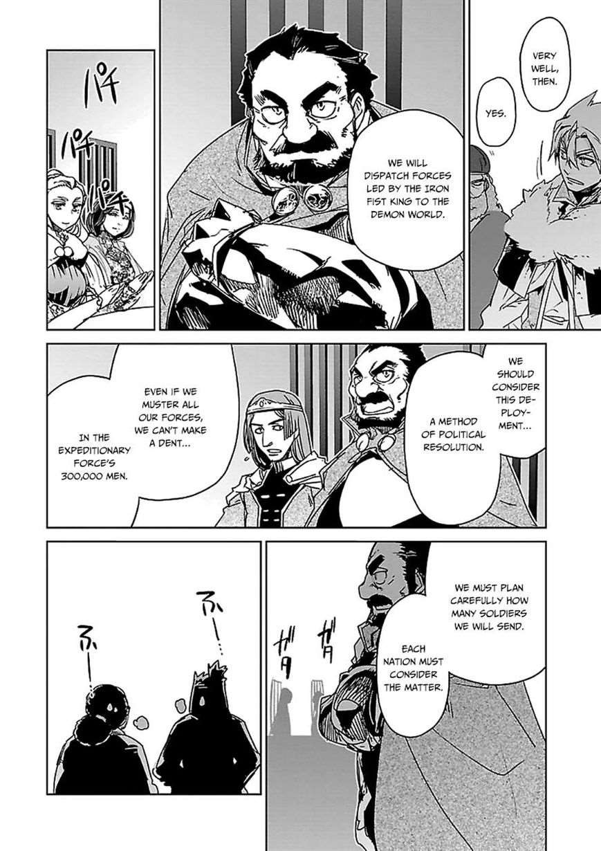 Maoyuu Maou Yuusha - Kono Watashi no Mono Tonare, Yuusha yo Kotowaru! chapter 44 page 34