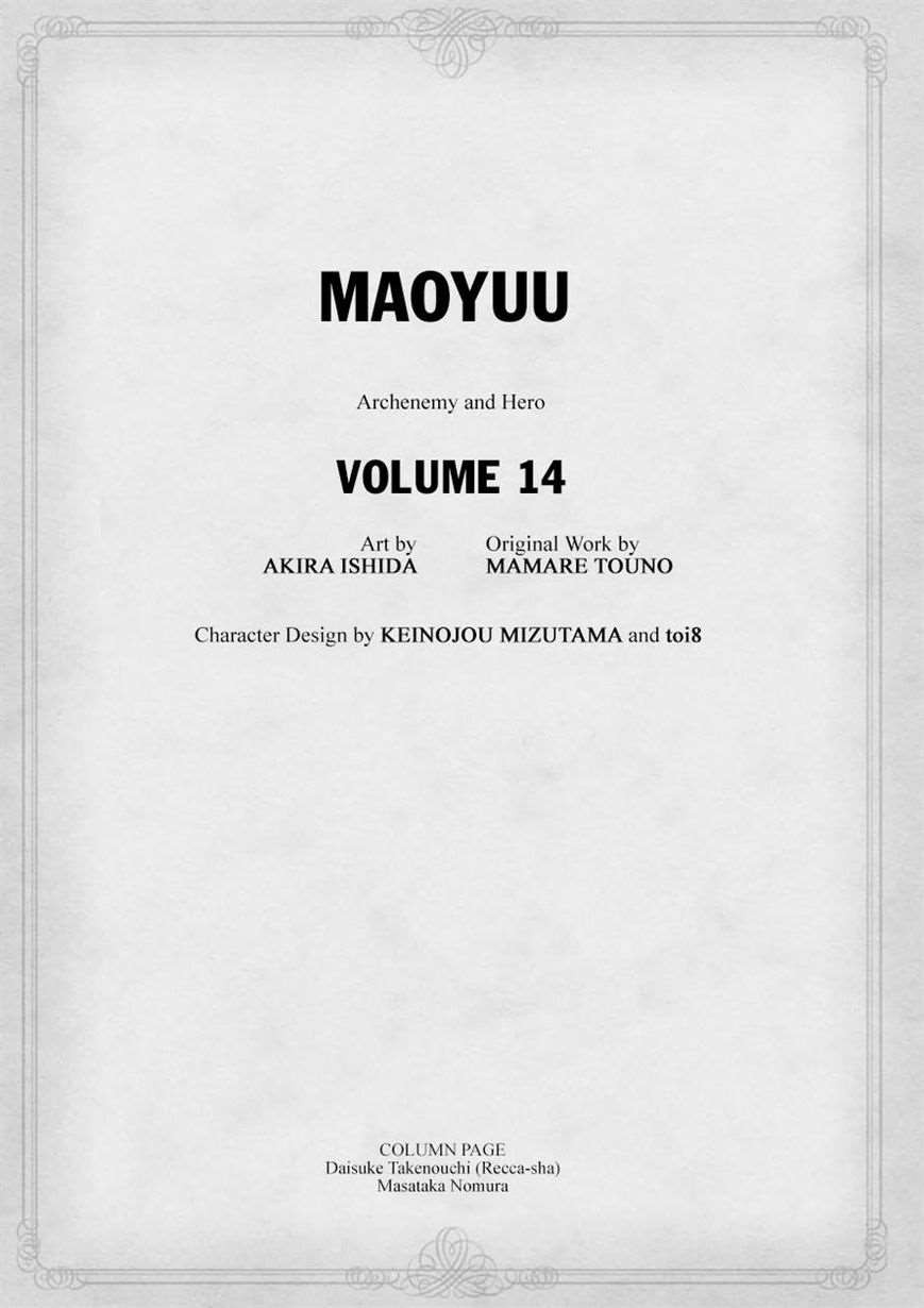 Maoyuu Maou Yuusha - Kono Watashi no Mono Tonare, Yuusha yo Kotowaru! chapter 44 page 4