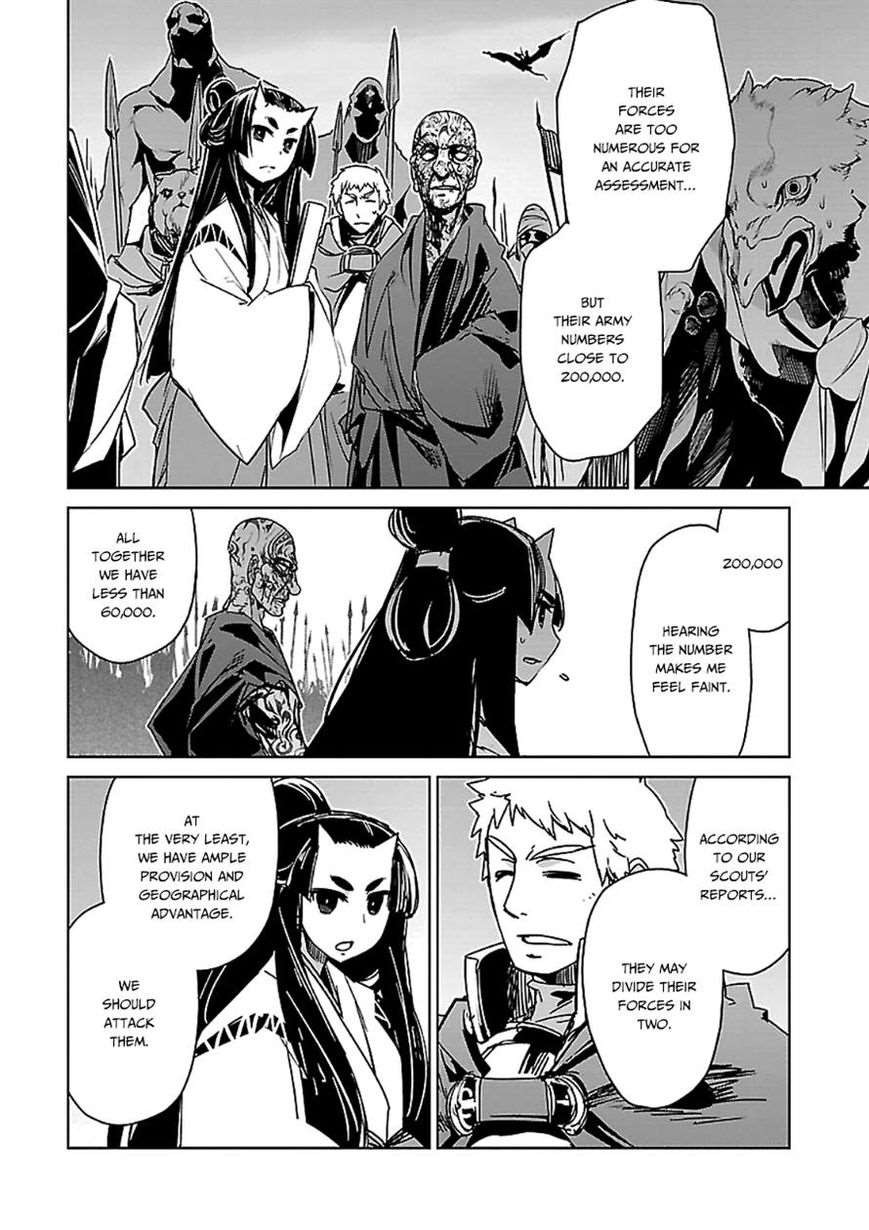 Maoyuu Maou Yuusha - Kono Watashi no Mono Tonare, Yuusha yo Kotowaru! chapter 44 page 40