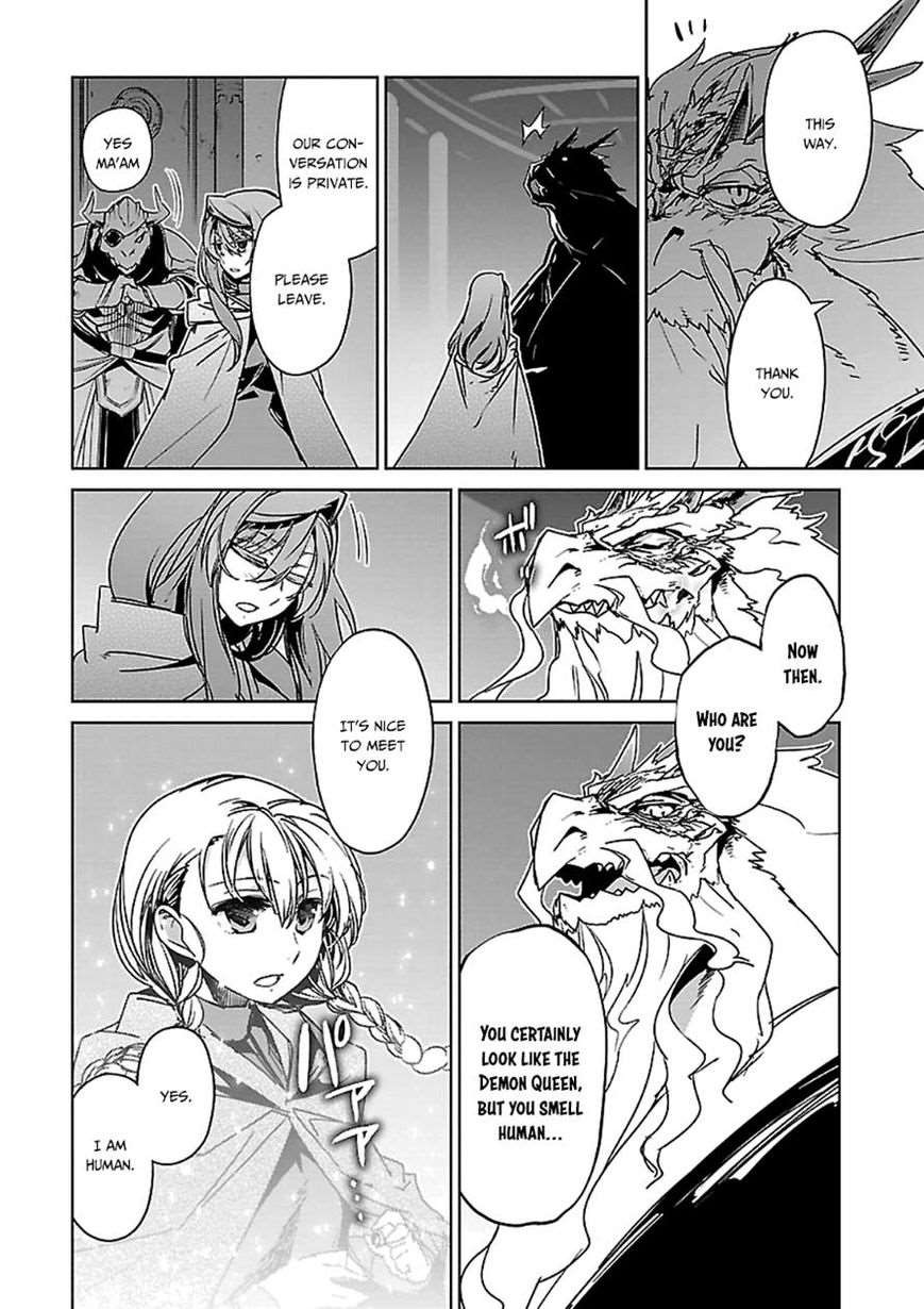 Maoyuu Maou Yuusha - Kono Watashi no Mono Tonare, Yuusha yo Kotowaru! chapter 44 page 46