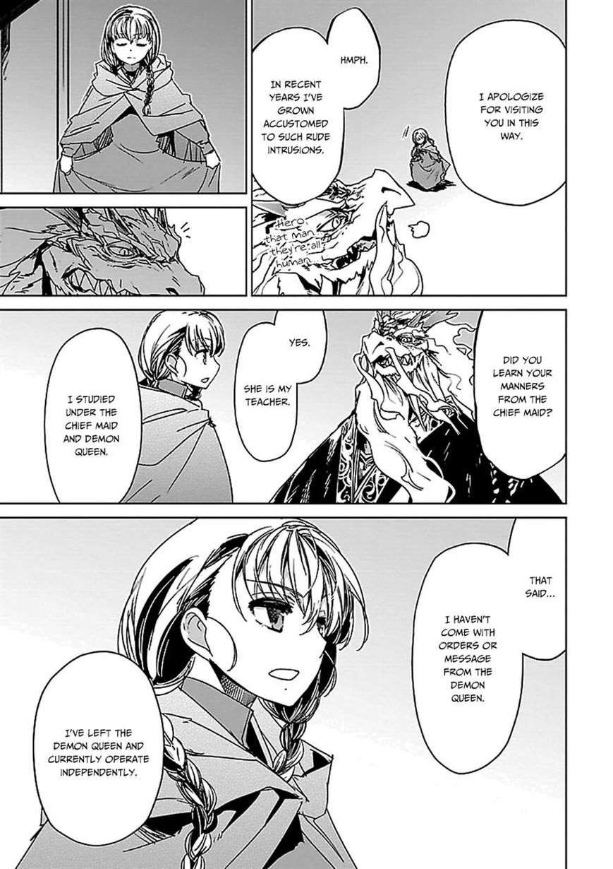 Maoyuu Maou Yuusha - Kono Watashi no Mono Tonare, Yuusha yo Kotowaru! chapter 44 page 47