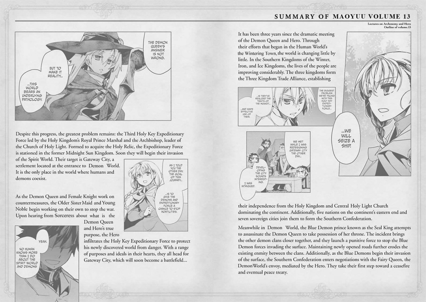 Maoyuu Maou Yuusha - Kono Watashi no Mono Tonare, Yuusha yo Kotowaru! chapter 44 page 5