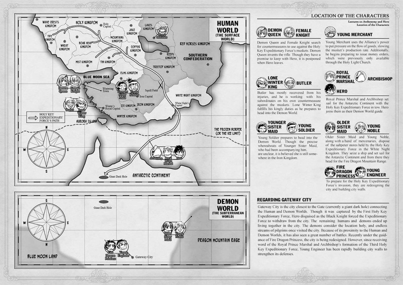 Maoyuu Maou Yuusha - Kono Watashi no Mono Tonare, Yuusha yo Kotowaru! chapter 44 page 7