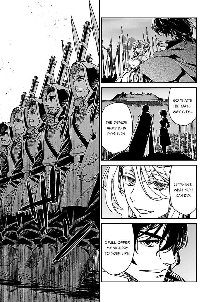 Maoyuu Maou Yuusha - Kono Watashi no Mono Tonare, Yuusha yo Kotowaru! chapter 45 page 13