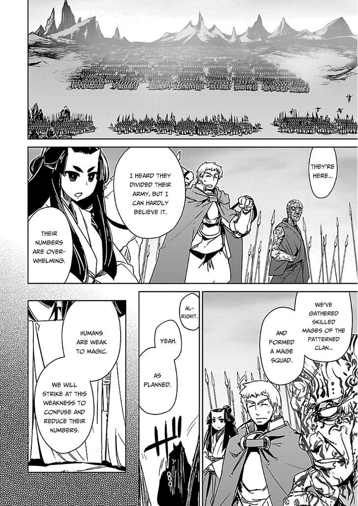 Maoyuu Maou Yuusha - Kono Watashi no Mono Tonare, Yuusha yo Kotowaru! chapter 45 page 15