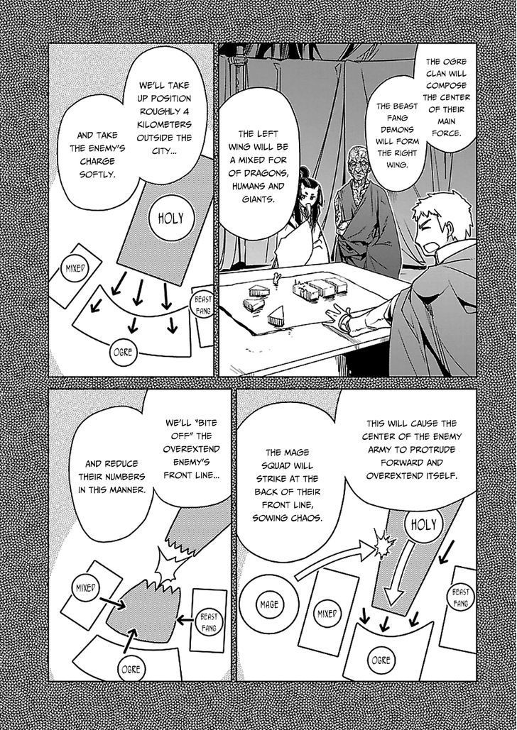 Maoyuu Maou Yuusha - Kono Watashi no Mono Tonare, Yuusha yo Kotowaru! chapter 45 page 16