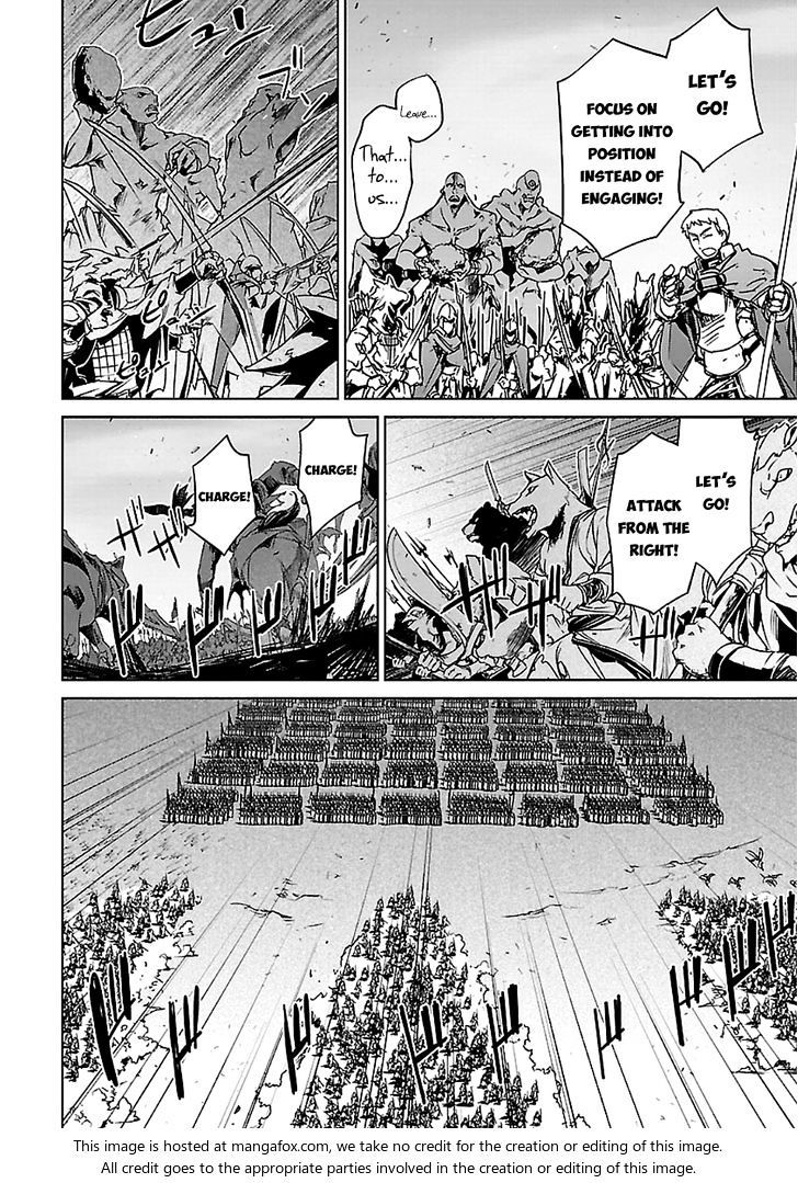 Maoyuu Maou Yuusha - Kono Watashi no Mono Tonare, Yuusha yo Kotowaru! chapter 45 page 19