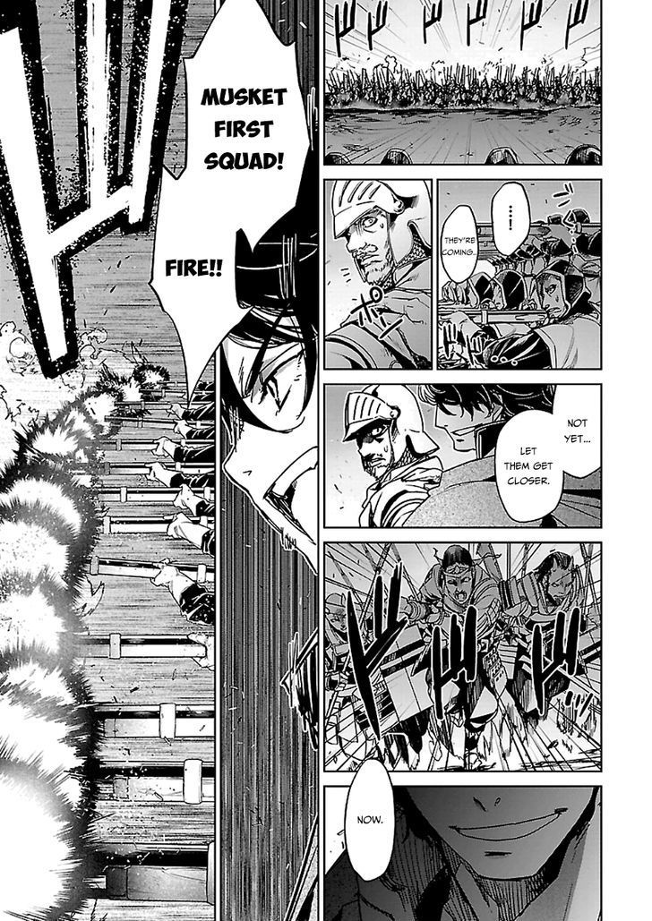 Maoyuu Maou Yuusha - Kono Watashi no Mono Tonare, Yuusha yo Kotowaru! chapter 45 page 20