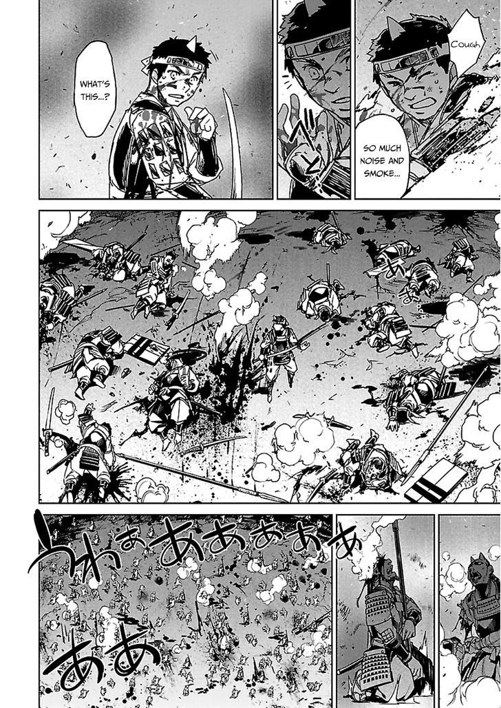 Maoyuu Maou Yuusha - Kono Watashi no Mono Tonare, Yuusha yo Kotowaru! chapter 45 page 22