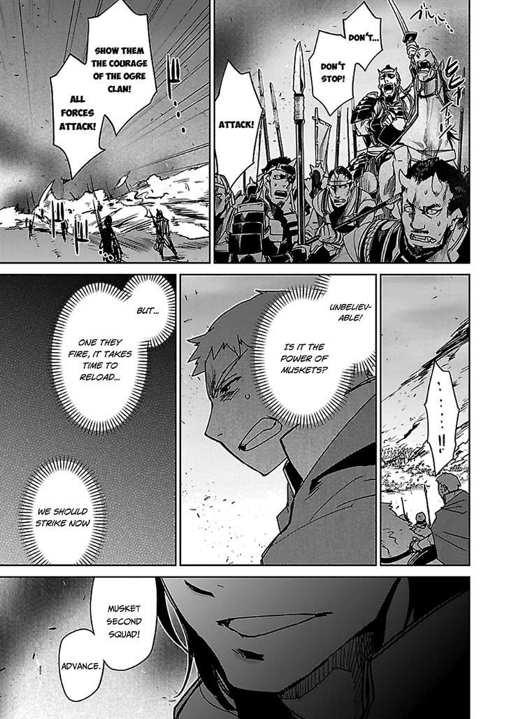 Maoyuu Maou Yuusha - Kono Watashi no Mono Tonare, Yuusha yo Kotowaru! chapter 45 page 23