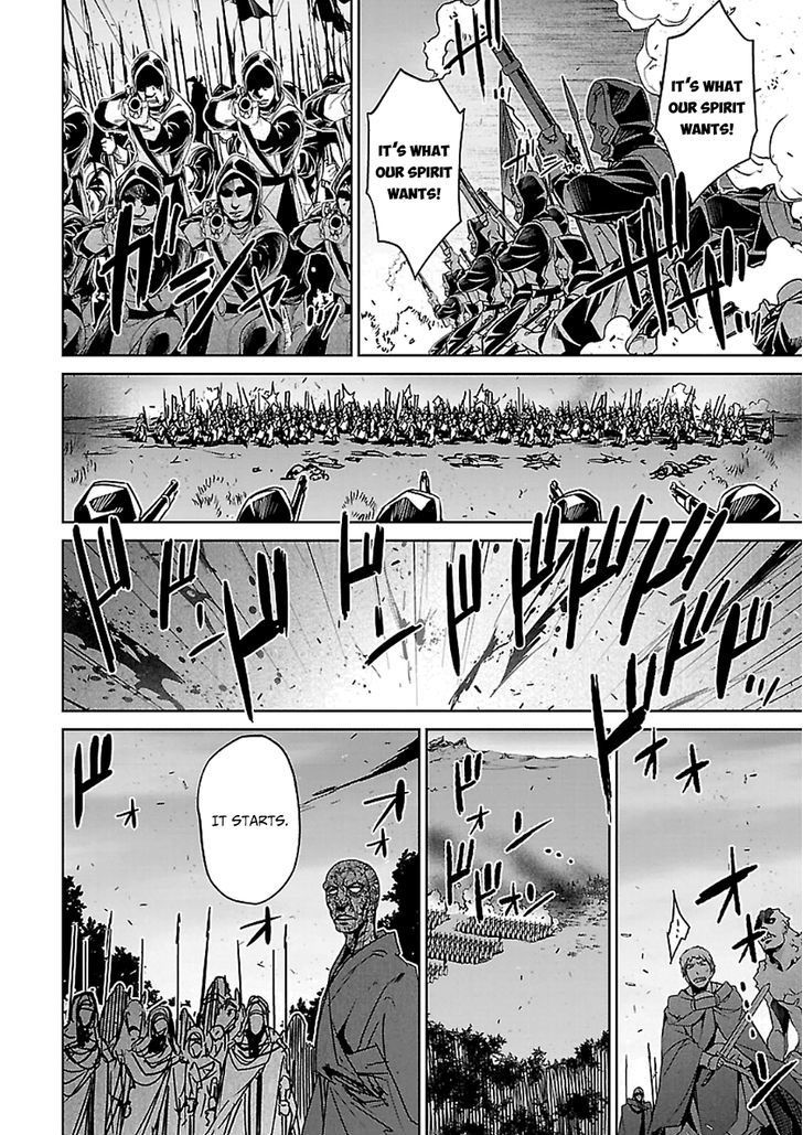 Maoyuu Maou Yuusha - Kono Watashi no Mono Tonare, Yuusha yo Kotowaru! chapter 45 page 24