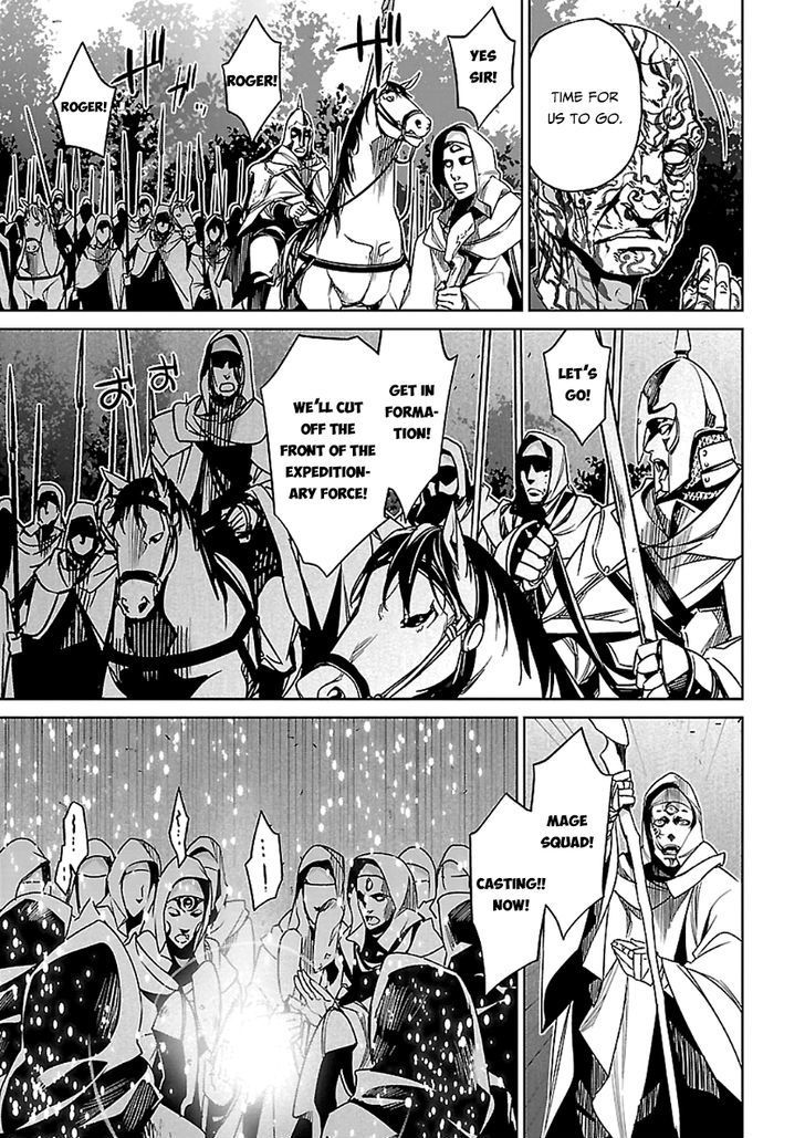 Maoyuu Maou Yuusha - Kono Watashi no Mono Tonare, Yuusha yo Kotowaru! chapter 45 page 25