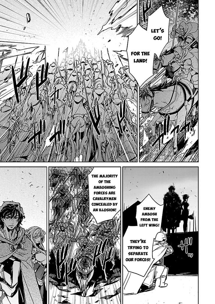 Maoyuu Maou Yuusha - Kono Watashi no Mono Tonare, Yuusha yo Kotowaru! chapter 45 page 27