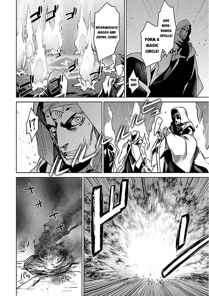 Maoyuu Maou Yuusha - Kono Watashi no Mono Tonare, Yuusha yo Kotowaru! chapter 45 page 32