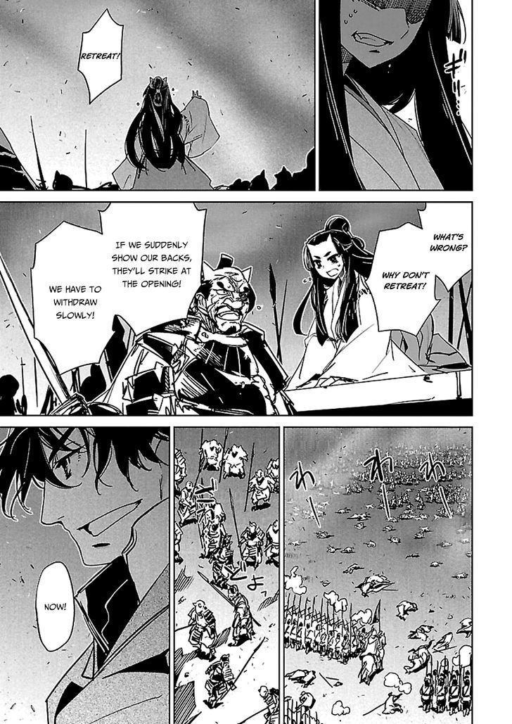 Maoyuu Maou Yuusha - Kono Watashi no Mono Tonare, Yuusha yo Kotowaru! chapter 45 page 39