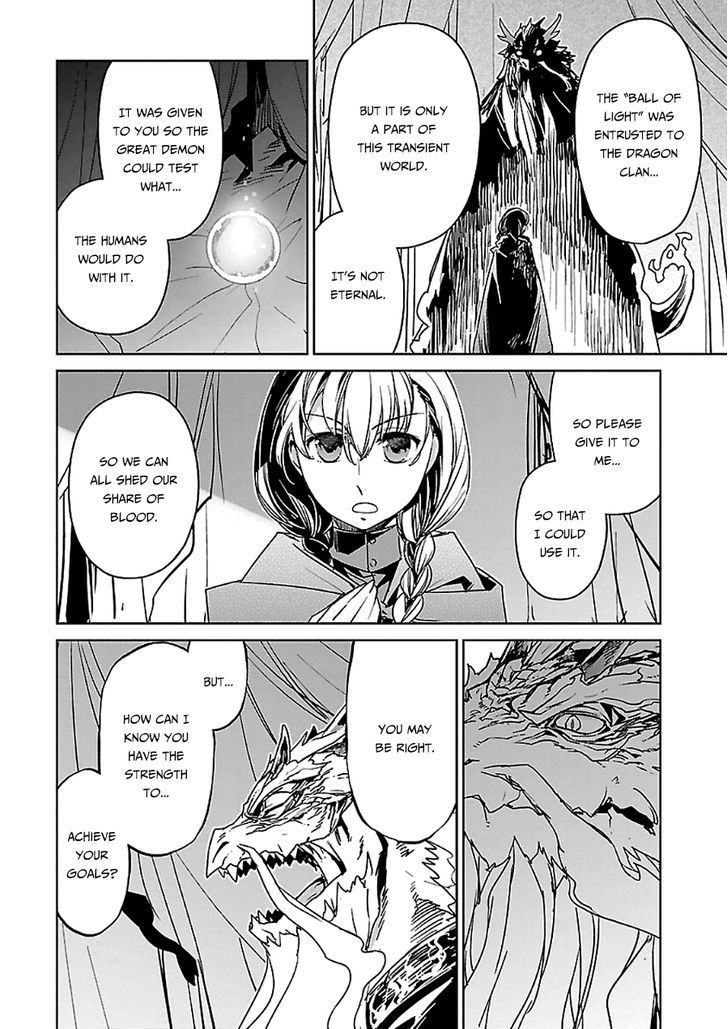 Maoyuu Maou Yuusha - Kono Watashi no Mono Tonare, Yuusha yo Kotowaru! chapter 45 page 4