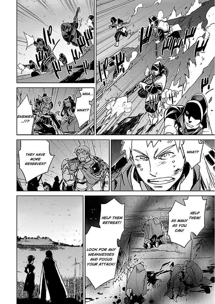 Maoyuu Maou Yuusha - Kono Watashi no Mono Tonare, Yuusha yo Kotowaru! chapter 45 page 40