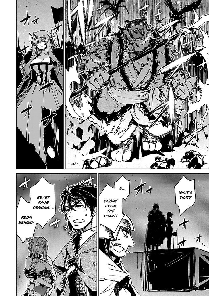 Maoyuu Maou Yuusha - Kono Watashi no Mono Tonare, Yuusha yo Kotowaru! chapter 45 page 42