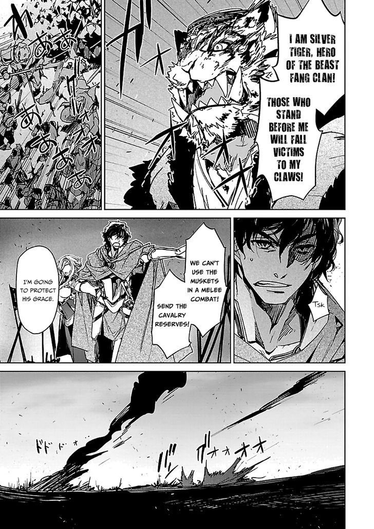 Maoyuu Maou Yuusha - Kono Watashi no Mono Tonare, Yuusha yo Kotowaru! chapter 45 page 43