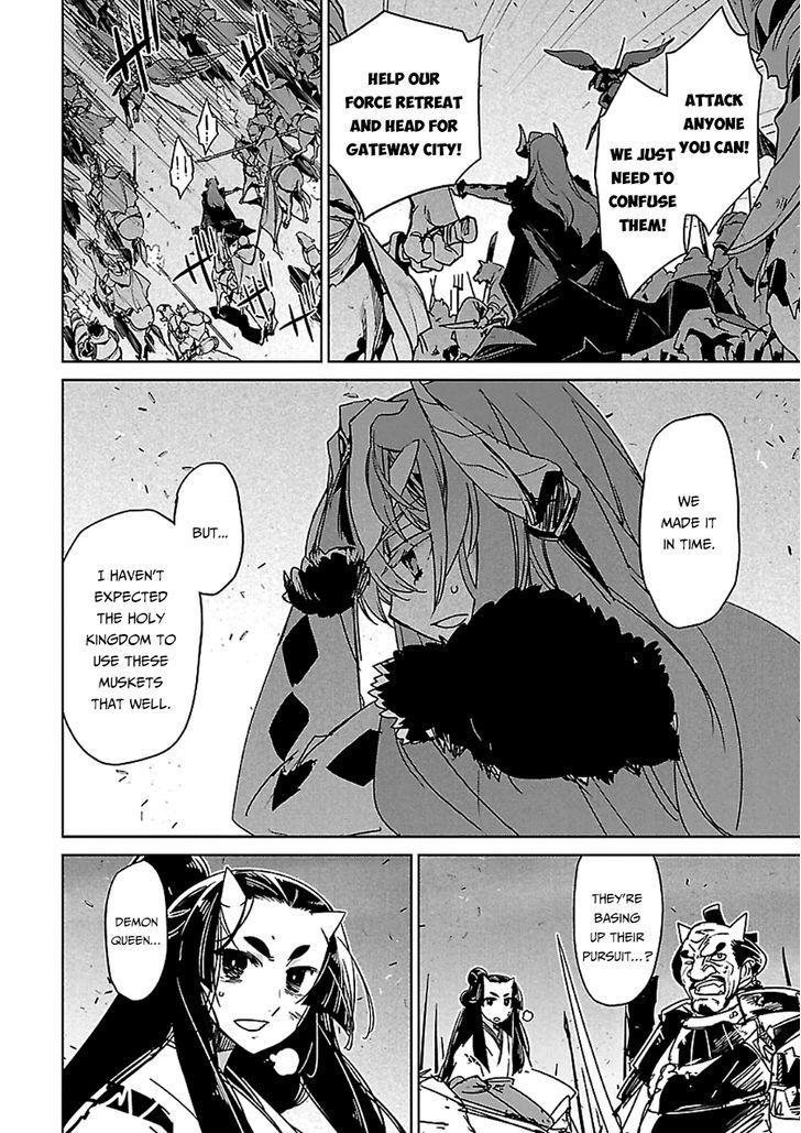 Maoyuu Maou Yuusha - Kono Watashi no Mono Tonare, Yuusha yo Kotowaru! chapter 45 page 44