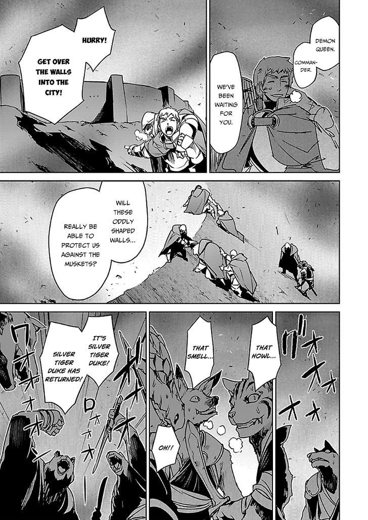 Maoyuu Maou Yuusha - Kono Watashi no Mono Tonare, Yuusha yo Kotowaru! chapter 45 page 45