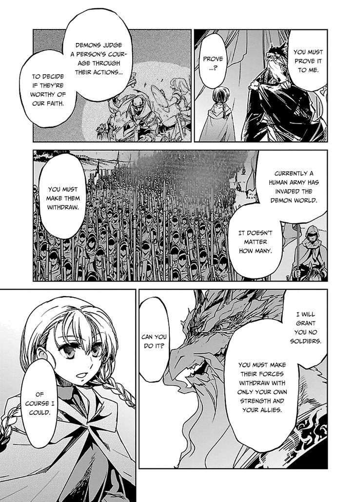 Maoyuu Maou Yuusha - Kono Watashi no Mono Tonare, Yuusha yo Kotowaru! chapter 45 page 5