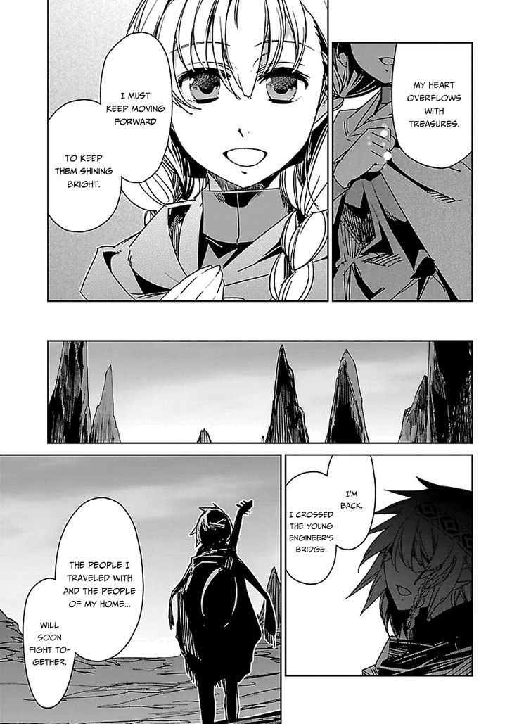 Maoyuu Maou Yuusha - Kono Watashi no Mono Tonare, Yuusha yo Kotowaru! chapter 45 page 7