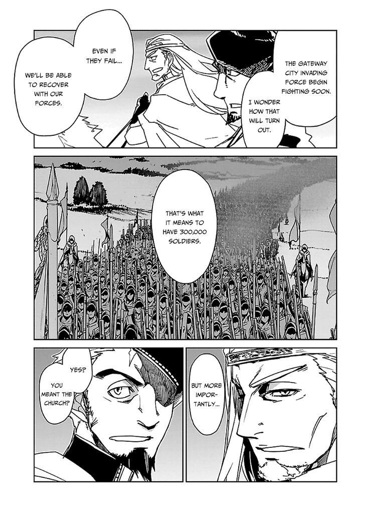 Maoyuu Maou Yuusha - Kono Watashi no Mono Tonare, Yuusha yo Kotowaru! chapter 45 page 9