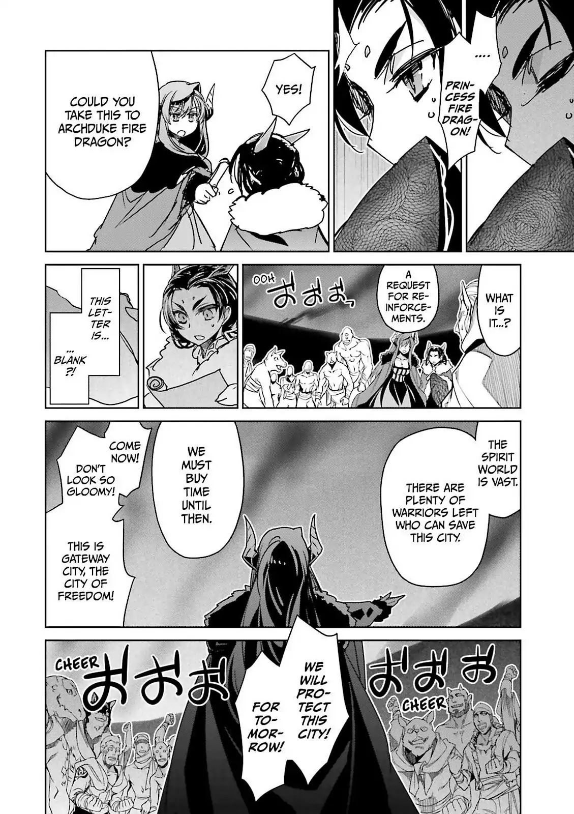 Maoyuu Maou Yuusha - Kono Watashi no Mono Tonare, Yuusha yo Kotowaru! chapter 48 page 19