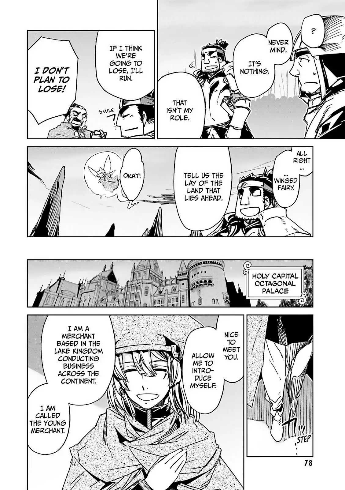 Maoyuu Maou Yuusha - Kono Watashi no Mono Tonare, Yuusha yo Kotowaru! chapter 48 page 31