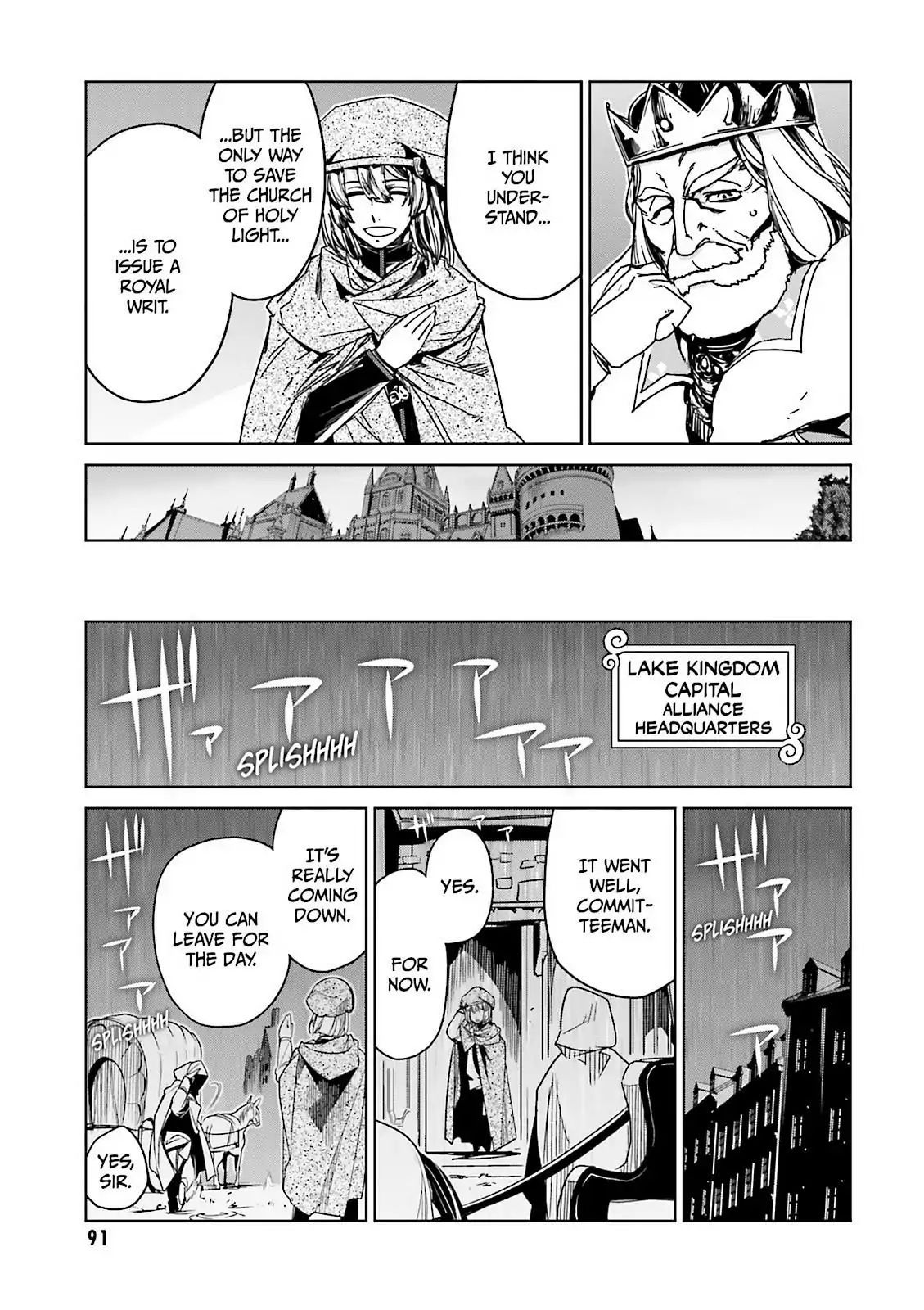 Maoyuu Maou Yuusha - Kono Watashi no Mono Tonare, Yuusha yo Kotowaru! chapter 48 page 44