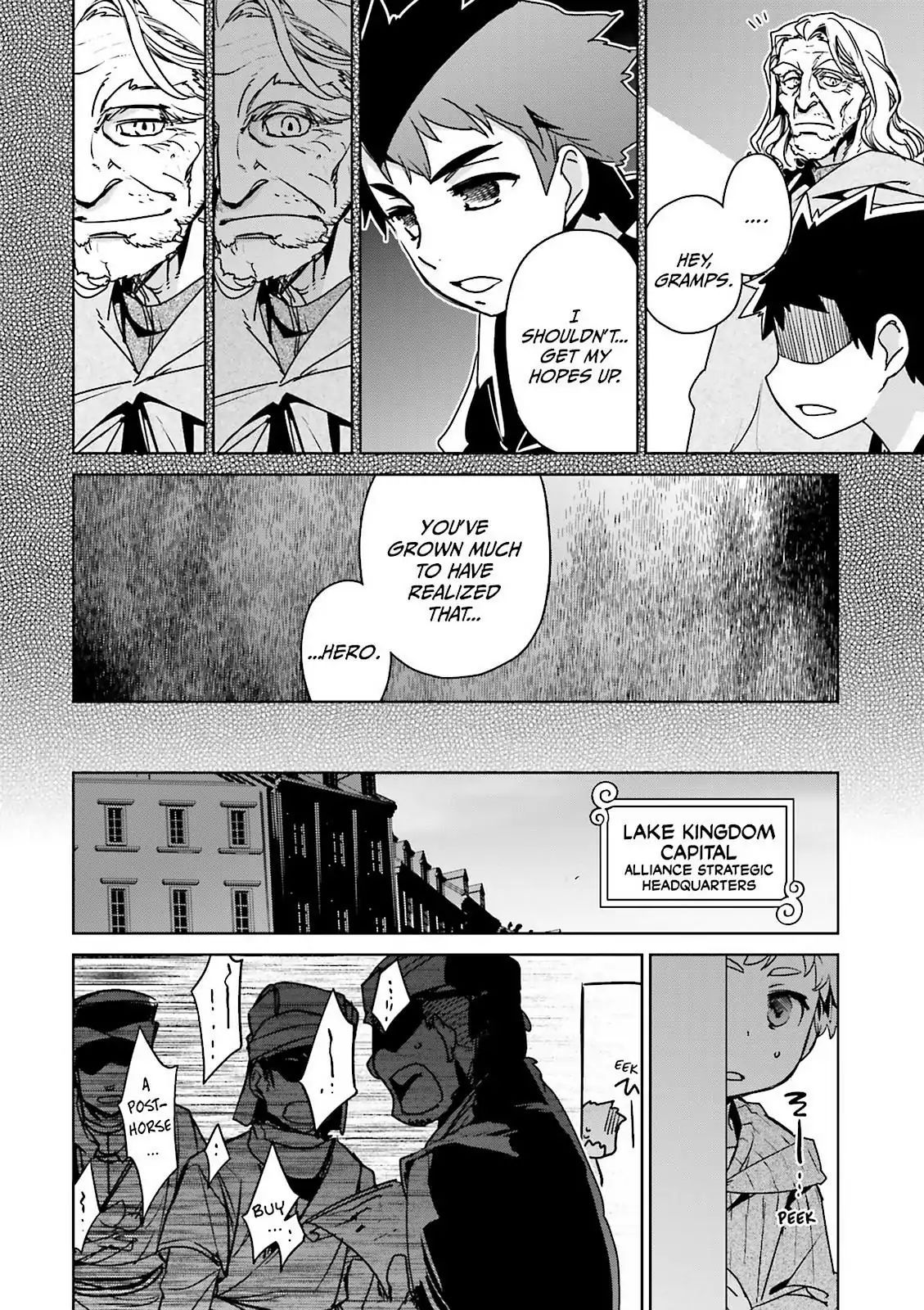 Maoyuu Maou Yuusha - Kono Watashi no Mono Tonare, Yuusha yo Kotowaru! chapter 48 page 9