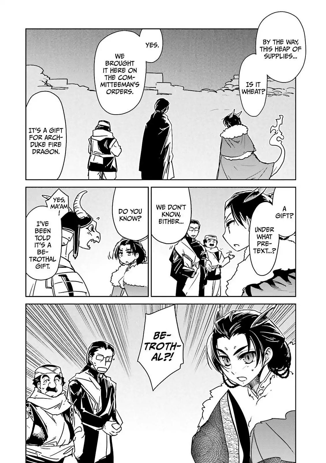 Maoyuu Maou Yuusha - Kono Watashi no Mono Tonare, Yuusha yo Kotowaru! chapter 49 page 11