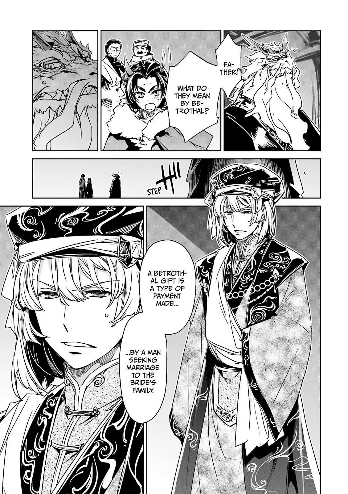 Maoyuu Maou Yuusha - Kono Watashi no Mono Tonare, Yuusha yo Kotowaru! chapter 49 page 12