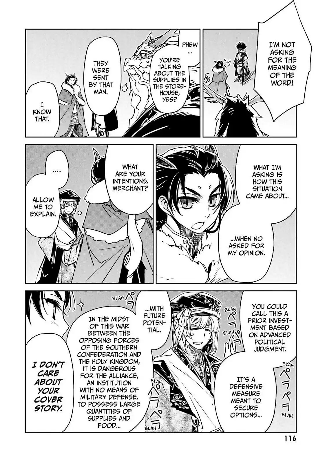 Maoyuu Maou Yuusha - Kono Watashi no Mono Tonare, Yuusha yo Kotowaru! chapter 49 page 13